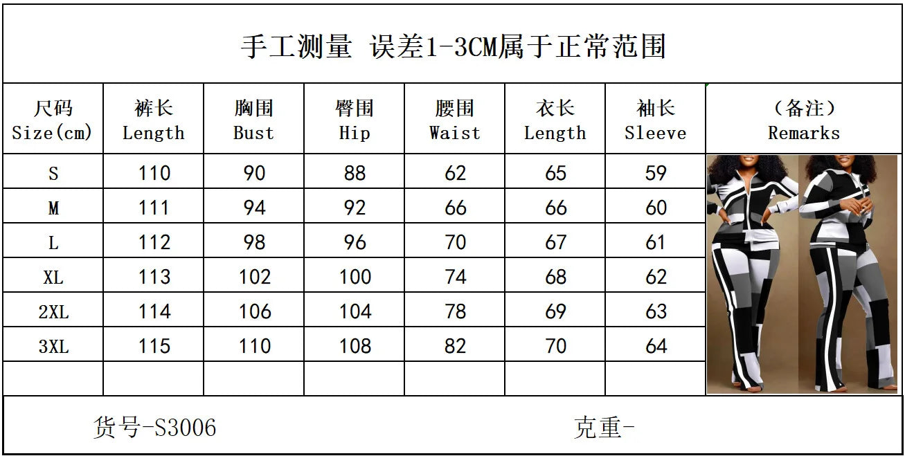 Stylist Frantz™ Signature Two-Piece Set
 Modern • Sporty • Chic