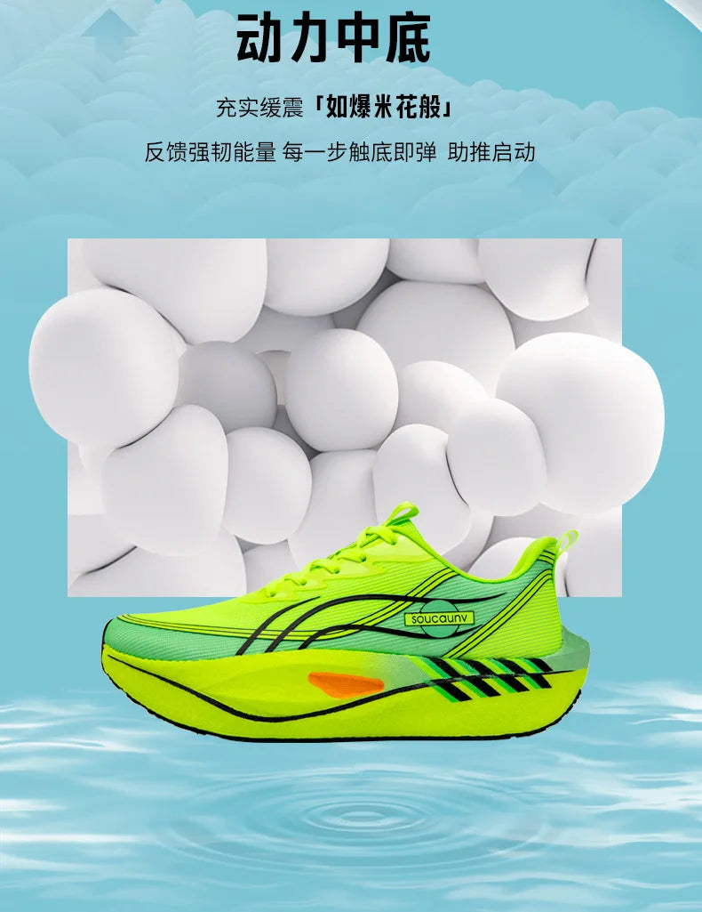 Carbon Plate Running Shoes – Lightweight Performance Sneakers